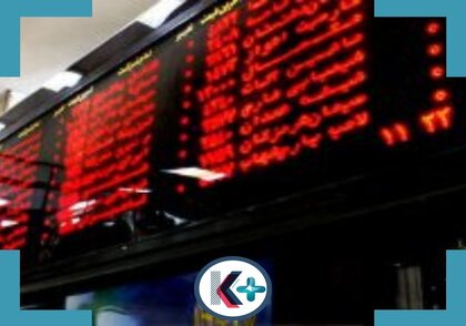 حداقل پول برای سرمایه گذاری در بورس