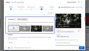 how to youtube upload video